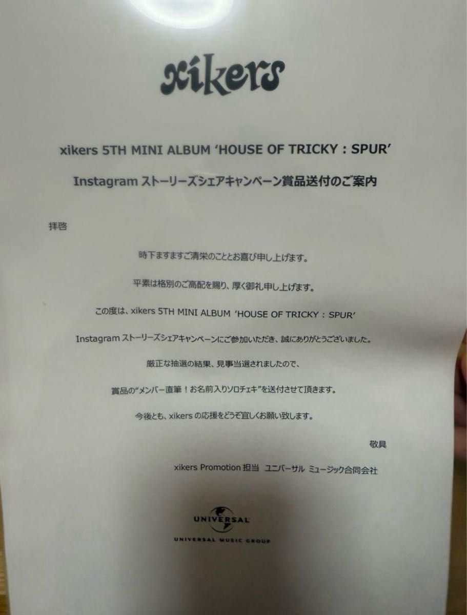 xikers 直筆サイン入り xikers スミン 直筆サイン入り ポラロイド|Yahoo!フリマ(旧