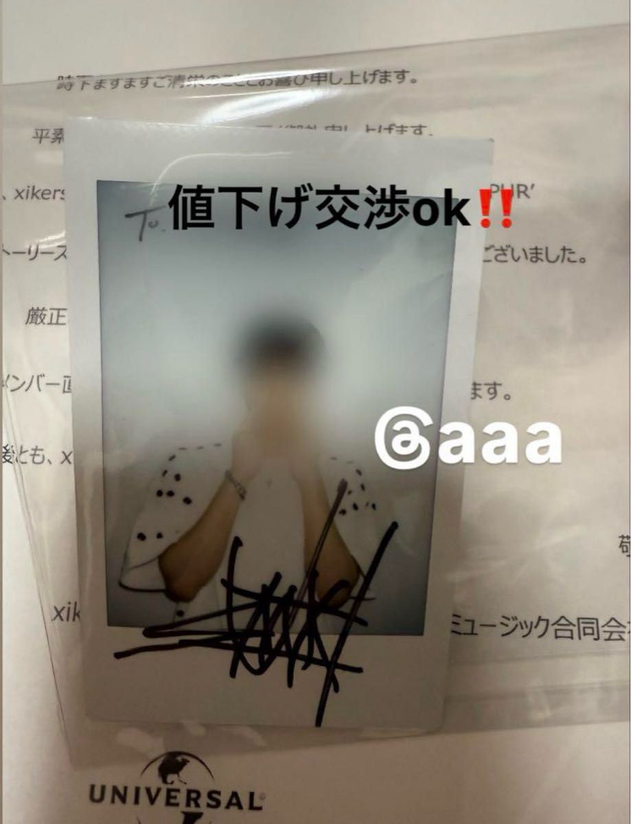 xikers makestar japan 当選 直筆サイン入りPOCA スミン xikers スミン 直筆サイン入り ポラロイド|Yahoo!フリマ(旧