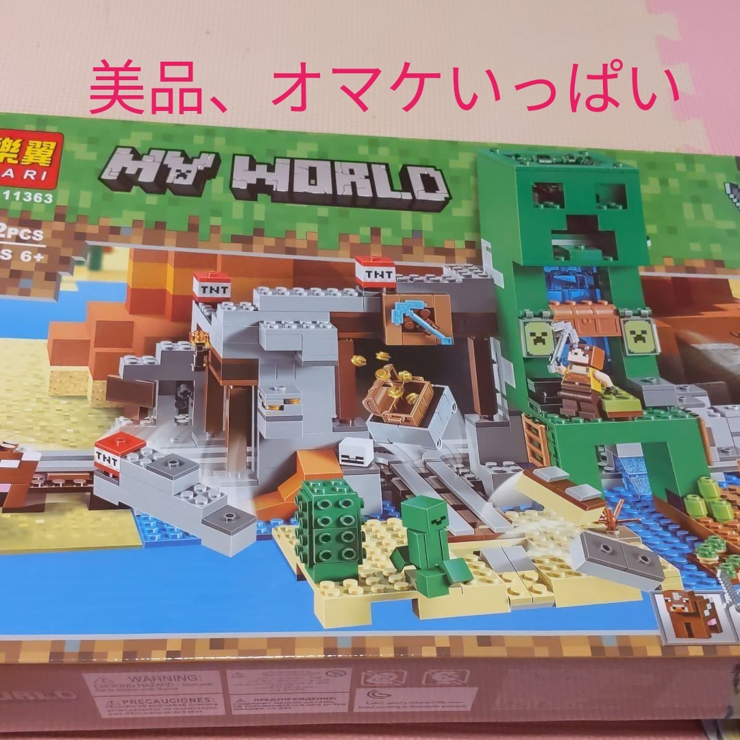 Paypayフリマ レゴマイクラクリーパー像オマケいっぱい Paypayフリマ レゴマイクラクリーパー像オマケいっぱい