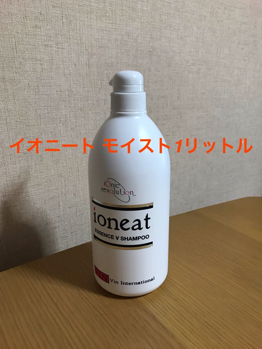関西在住です様リピート 5リットル イオニートモイスト 人気ブランド