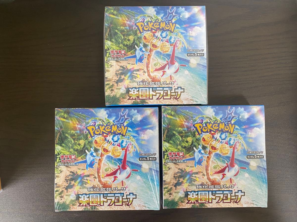 ポケモンカードゲーム 楽園ドラゴーナ シュリンク付き 未開封 3BOX 楽園ドラゴーナ シュリンク付 3BOX|Yahoo!フリマ(旧PayPayフリマ)
