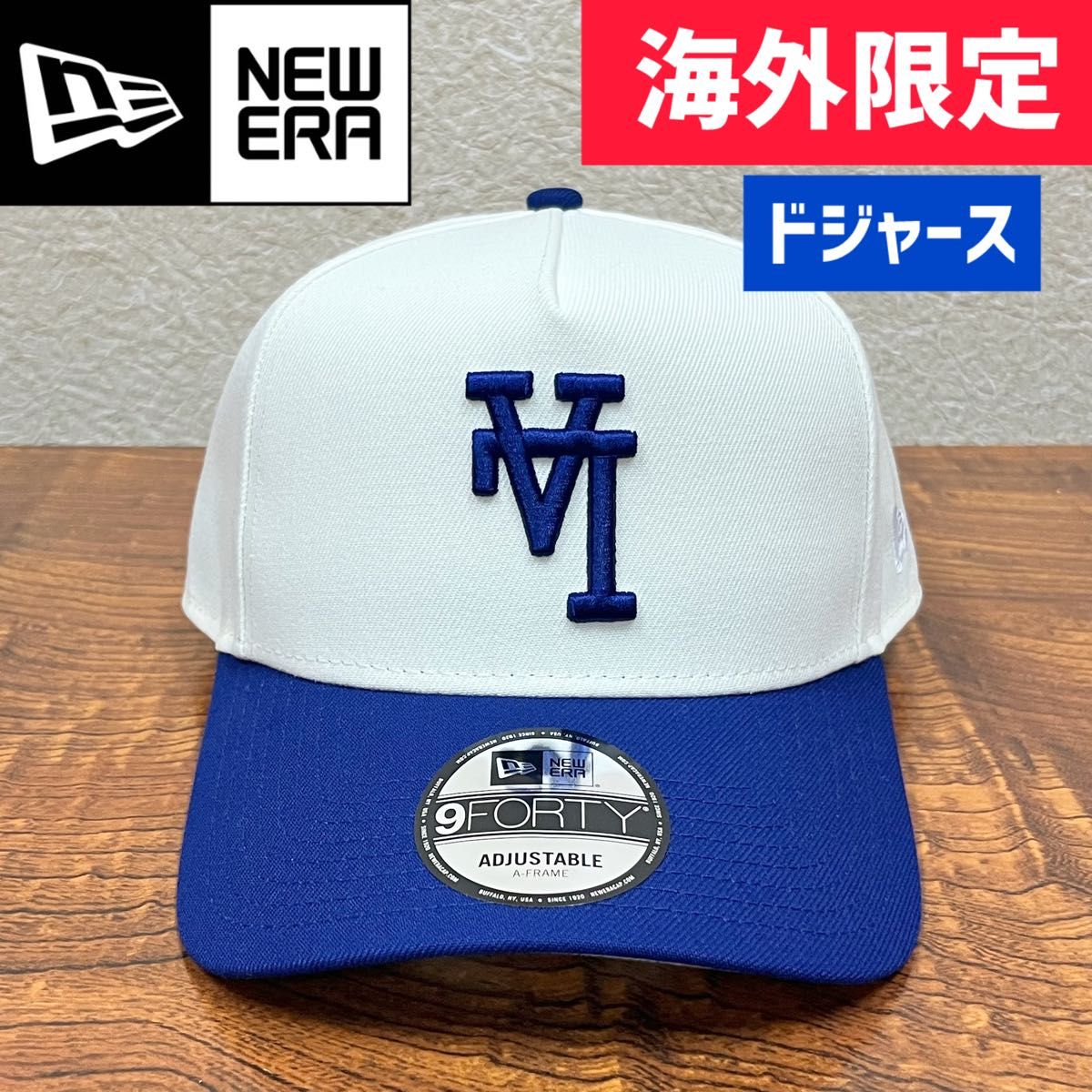 ⭐︎ ドジャース LA反転ロゴ キャップ 大谷翔平 #3 海外限定 キャップ 大谷翔平所属LAドジャース 反転ロゴ