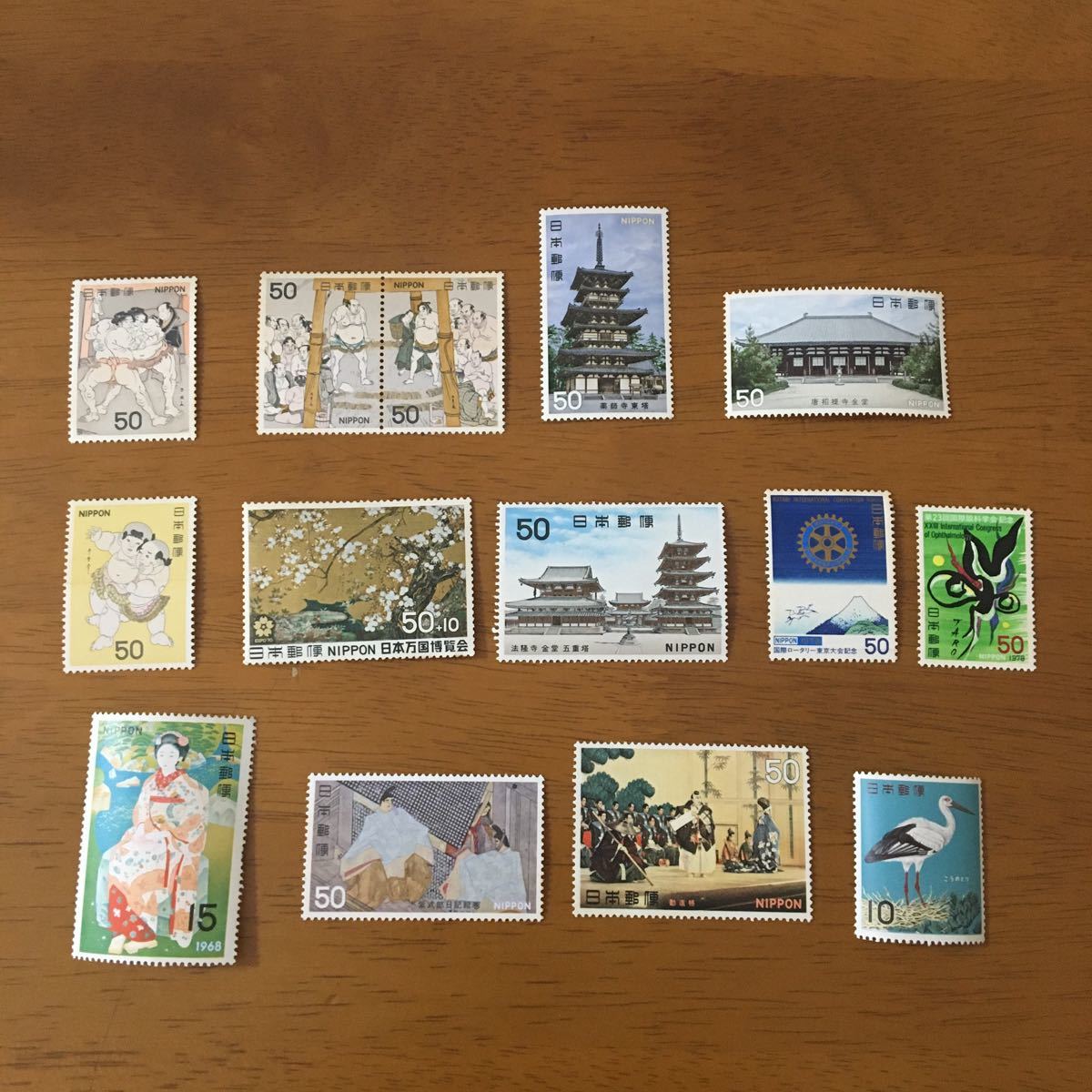 コレクション切手　14枚
