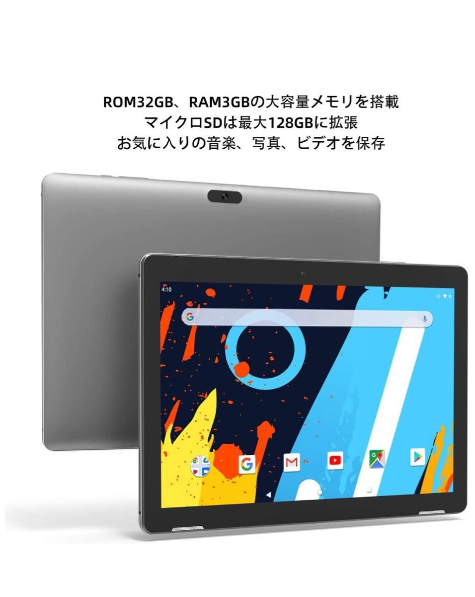 Paypayフリマ タブレット10インチ Android 9 0 Ram 3gb Rom 32gb Paypayフリマ タブレット10インチ Android 9 0 Ram 3gb Rom 32gb
