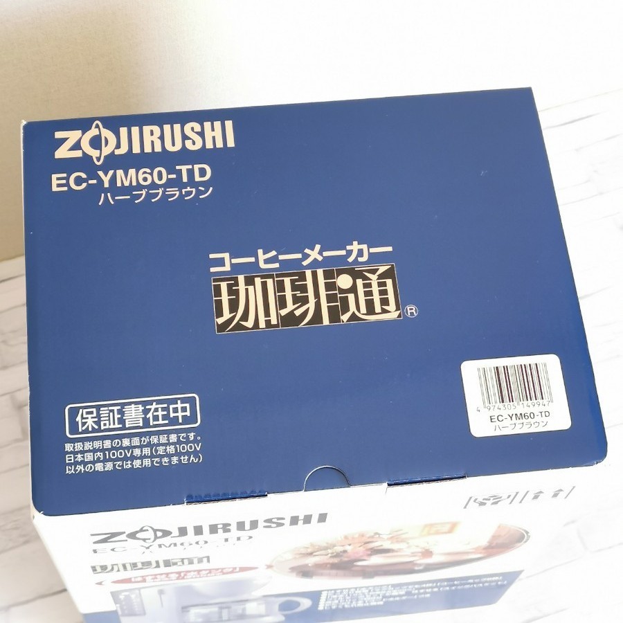 象印 ZOJIRUSHI EC-YM60-TD コーヒーメーカー珈琲通 ブラウン