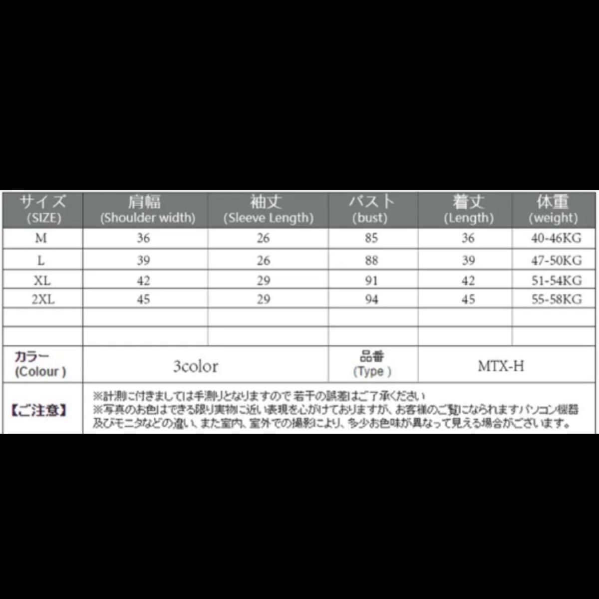 韓国ファッション フリフリオフショルダー