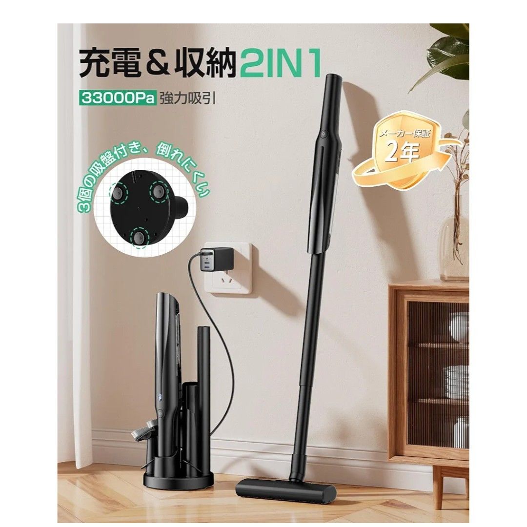掃除機 コードレス 軽量 33Kpa強力吸引【収納&充電一体化・埃自動検知】 掃除機 コードレス 軽量 33Kpa強力吸引 充電一体化 スティック
