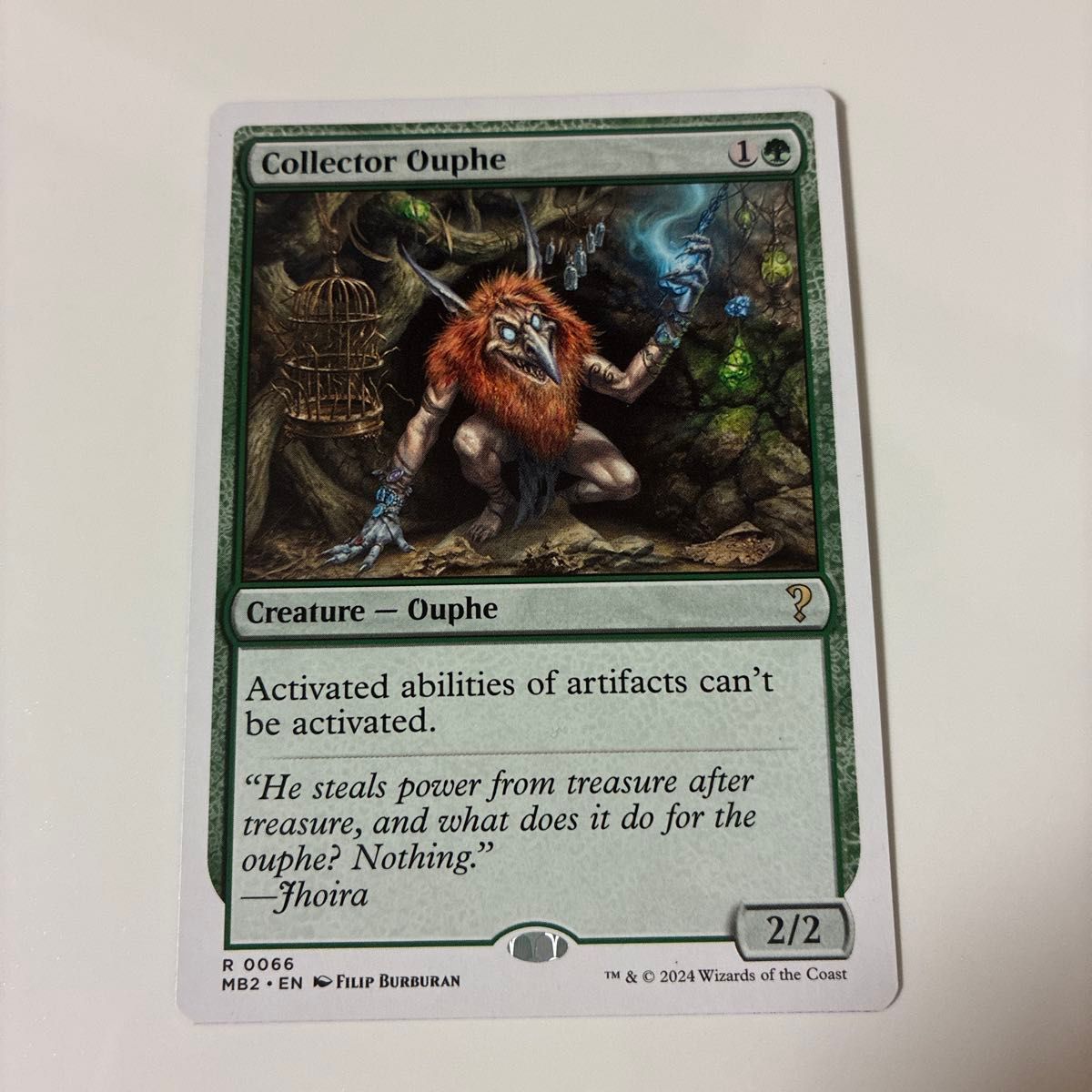 MTG MH1 溜め込み屋のアウフ 英語版Foil 2枚セット MTG 溜め込み屋のアウフ Collector Ouphe 英語|Yahoo!フリマ