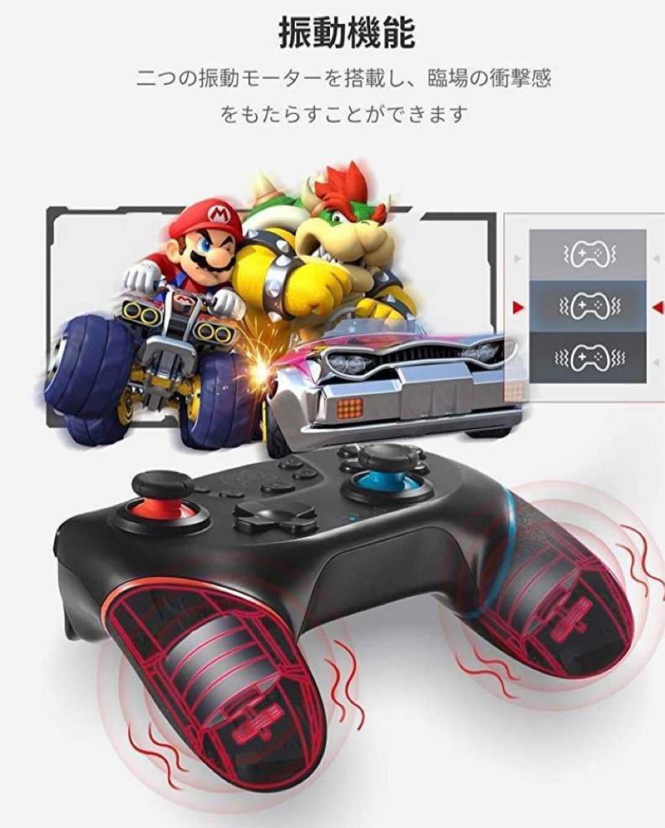 新品無線 Switch コントローラー スイッチ  ワイヤレス プロコンHD振動