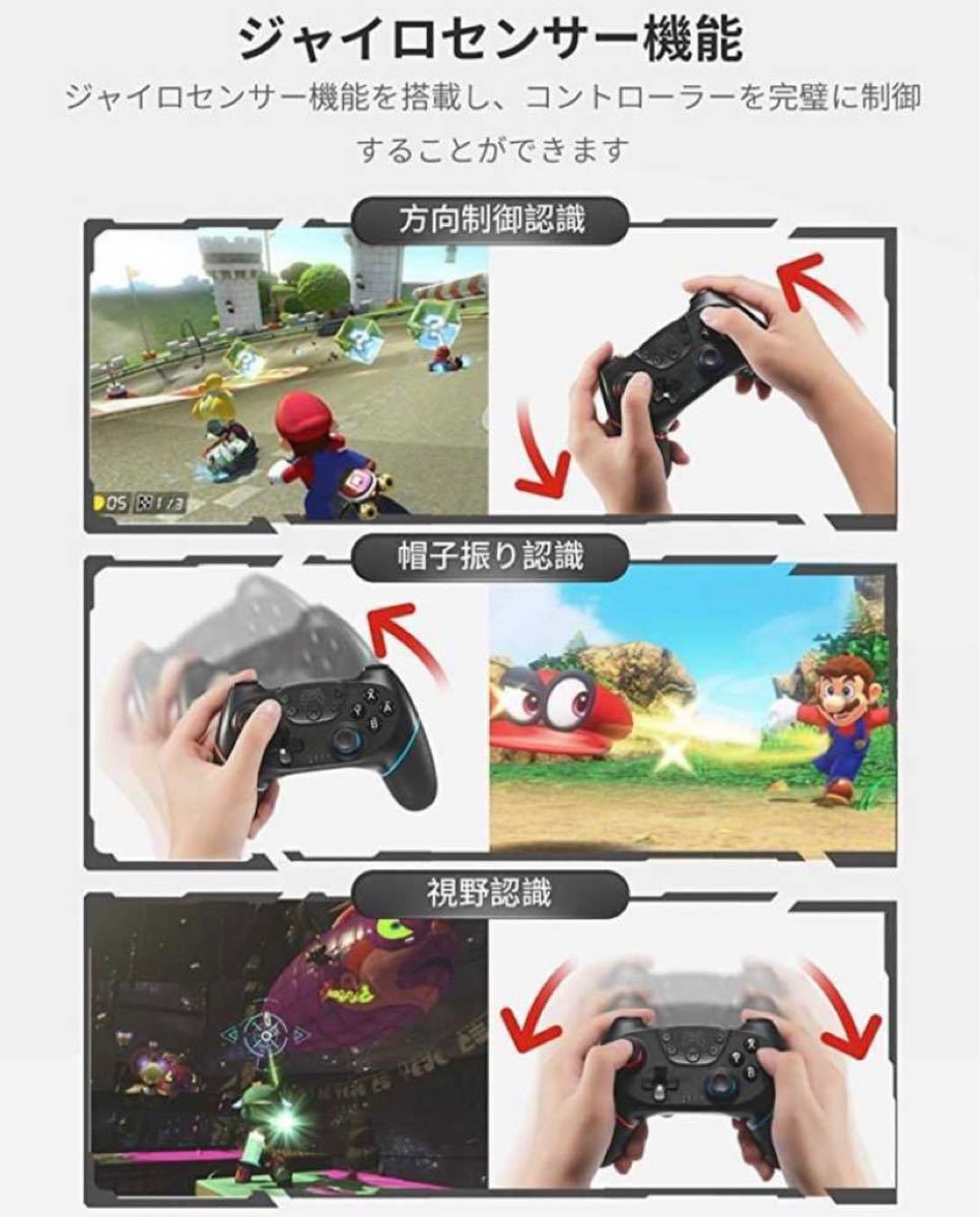 新品無線 Switch コントローラー スイッチ  ワイヤレス プロコンHD振動