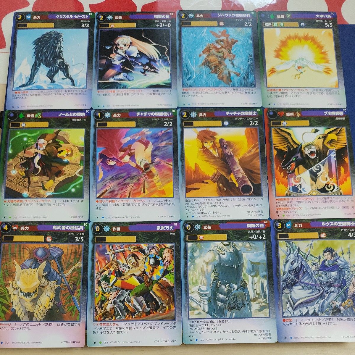 【希少品】未開封box マグナ・スペクトラ マグナ・スペクトラTCG 未開封ブースター13パック 開封済み2