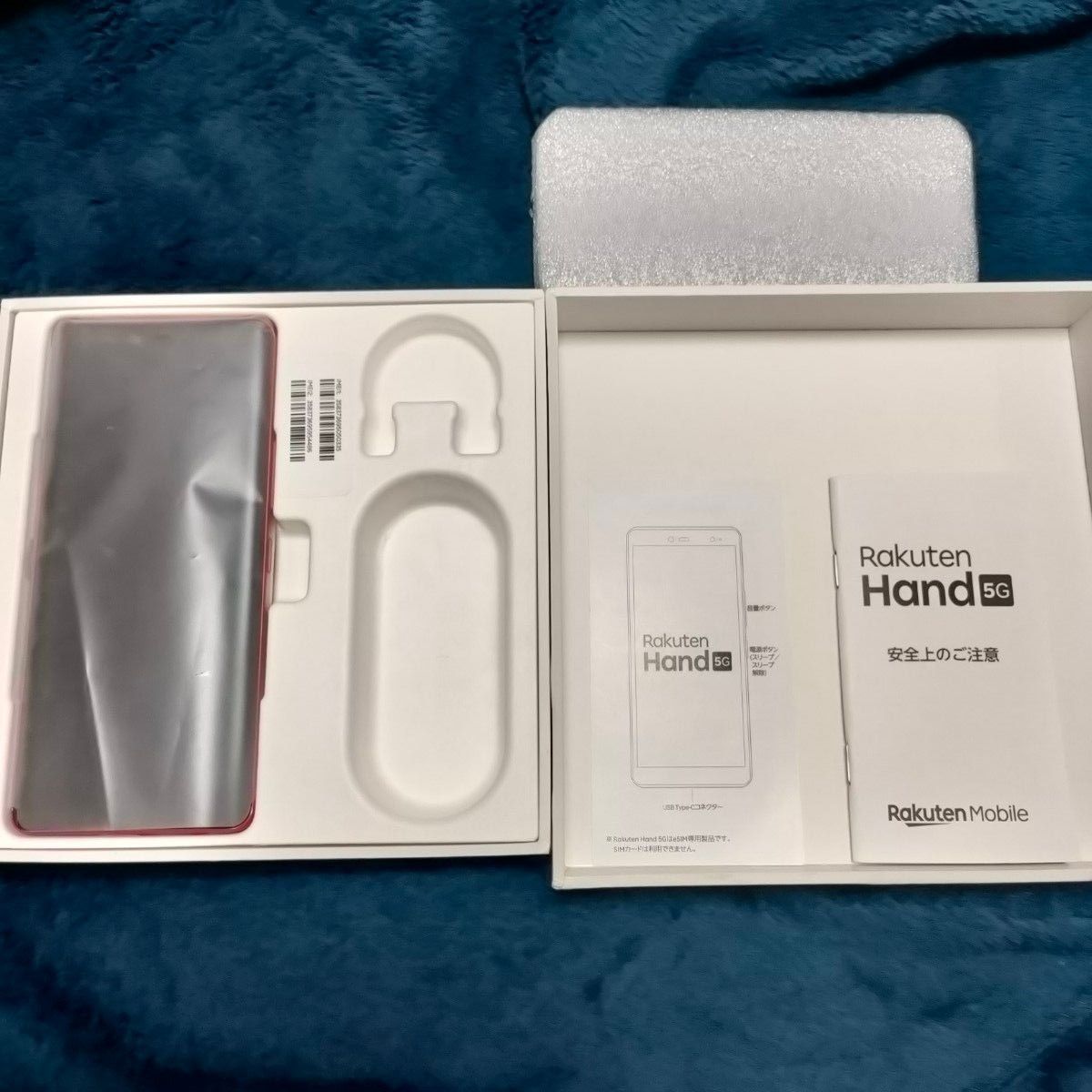 Rakuten Hand 5G 本体 + 付属品 Rakuten Hand 5G 本体 箱有り|Yahoo!フリマ(旧PayPayフリマ)