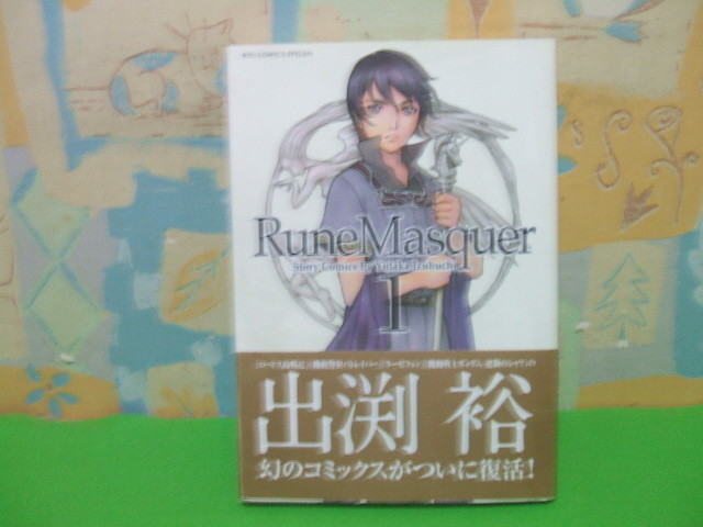 徳間書店リュウコミックスの値段と価格推移は 21件の売買情報を集計した徳間書店リュウコミックスの価格や価値の推移データを公開 徳間書店リュウコミックスの値段と価格推移は 21件の売買情報を集計した徳間書店リュウコミックスの価格や価値の推移データを公開