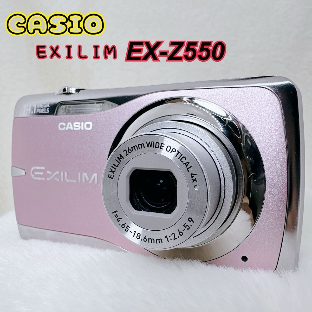 【美品】CASIO カシオ EXILIM EX-Z550 コンデジ ピンク 極美品】大人気ピンク カシオ エクシリム CASIO EXILIM EX-Z550
