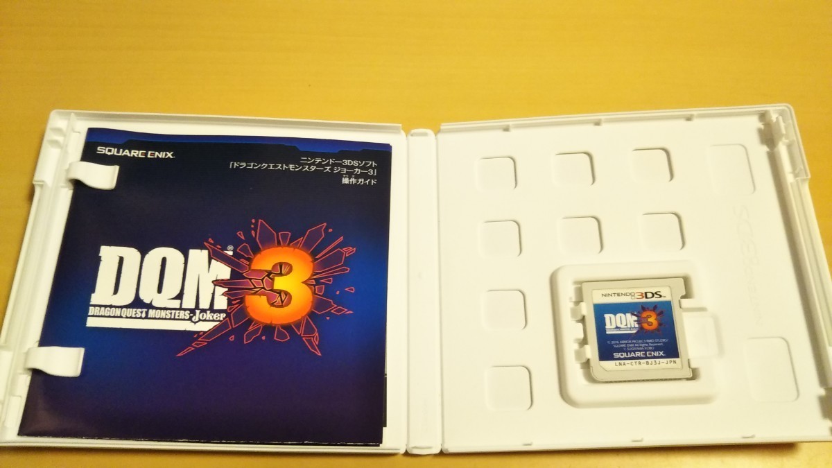 3dsソフト