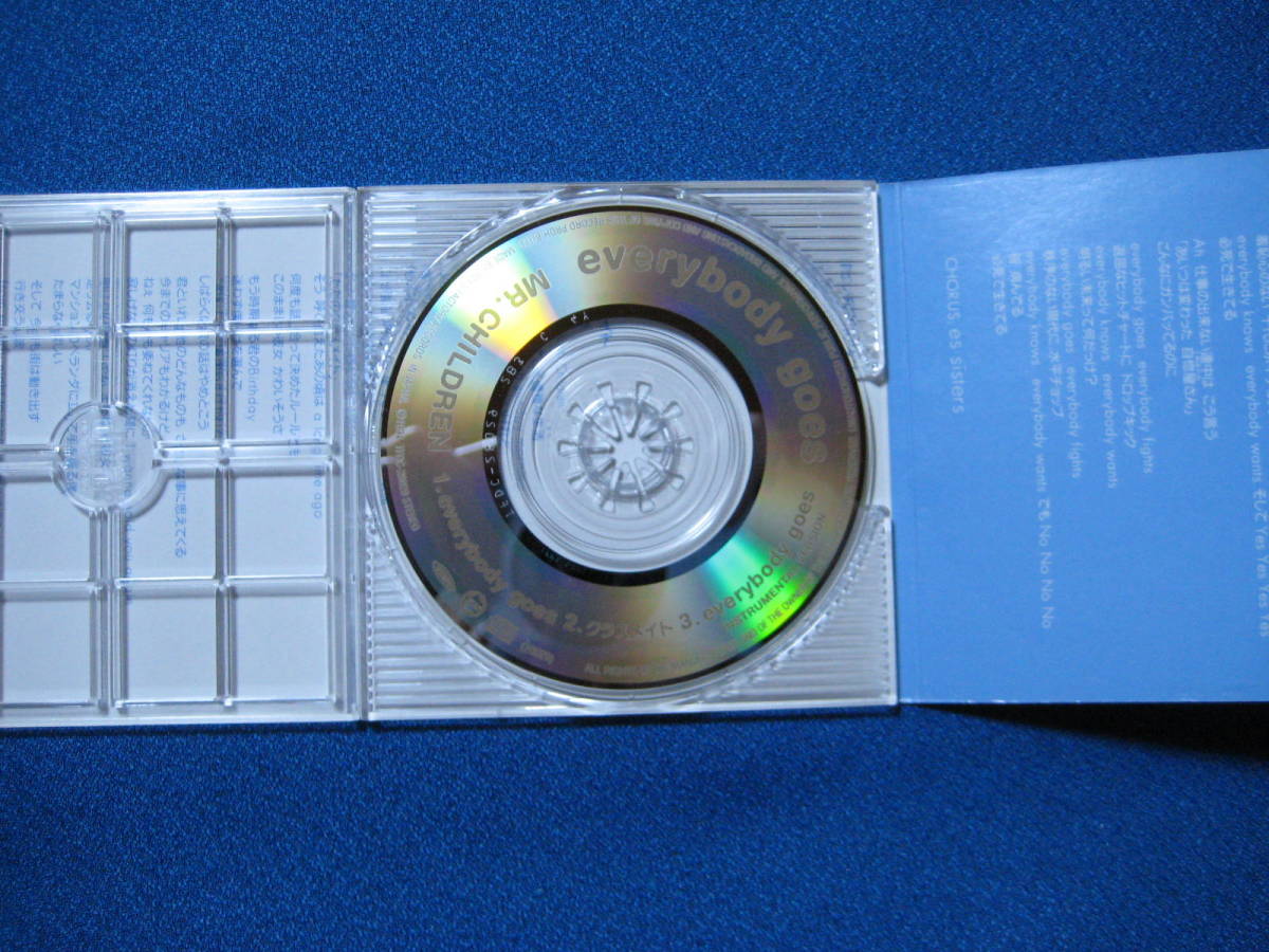 ヤフオク 8cmcd Mr Children Everybody Goes クラスメイ ヤフオク 8cmcd Mr Children Everybody Goes クラスメイ