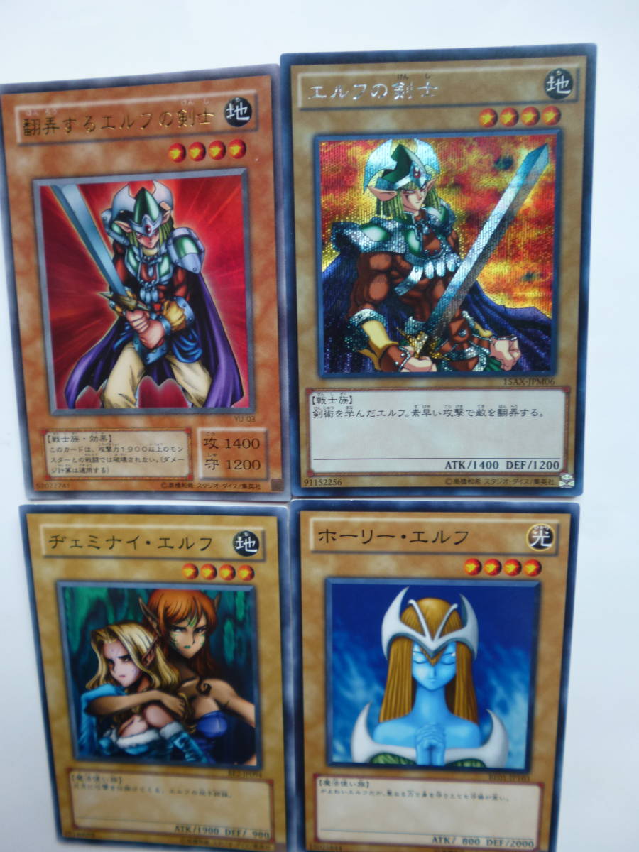 ヤフオク エルフの剣士 翻弄するエルフの剣士 ホーリー ヤフオク エルフの剣士 翻弄するエルフの剣士 ホーリー