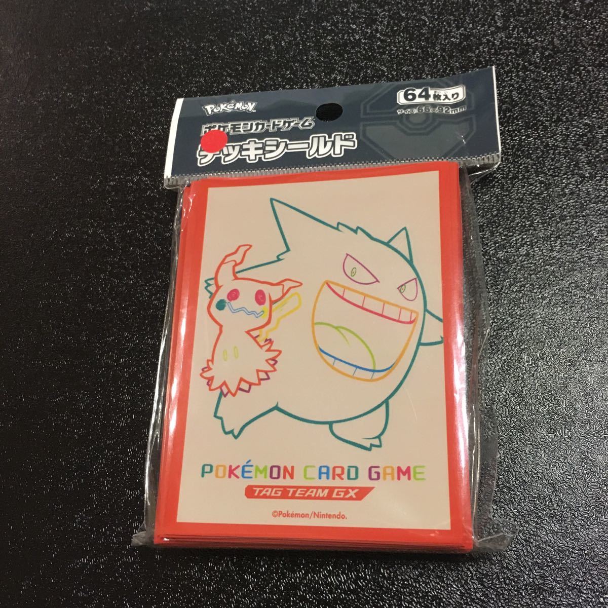 Paypayフリマ ゲンガー ミミッキュ デッキシールド Paypayフリマ ゲンガー ミミッキュ デッキシールド
