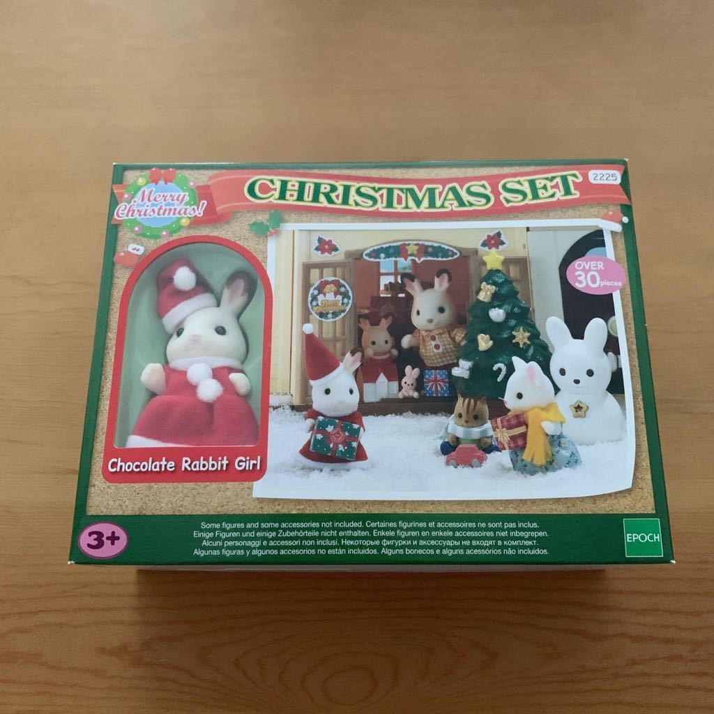 レア 海外版シルバニアファミリー シルバニアUK ショコラウサギの女の子クリスマスセット 限定品 サンタさん 新品未開封