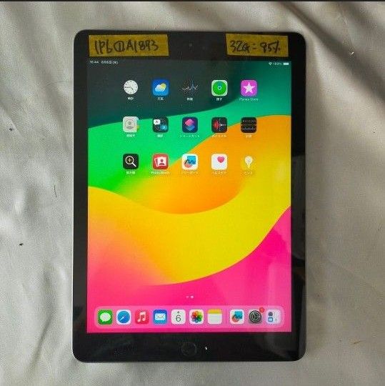 超美品 iPad 第6世代 バッテリー95% 極上美品】IPad 第6世代 ① 32GB バッテリー95%新品ガラス