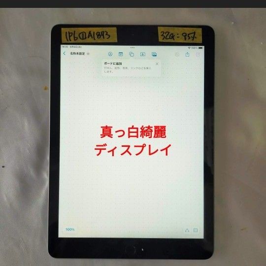 超美品 iPad 第6世代 バッテリー95% 極上美品】IPad 第6世代 ① 32GB バッテリー95%新品ガラス