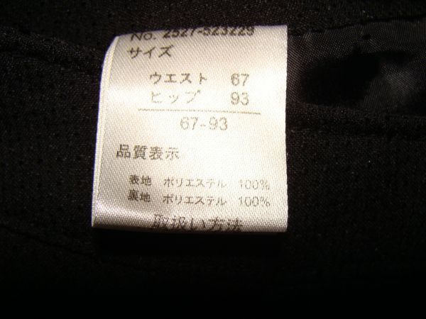 【USED】★ARTICLE ★ ジャケット ワンピース スカート　3点セット スーツ　 (SIZE 11AR) 　sag_画像9