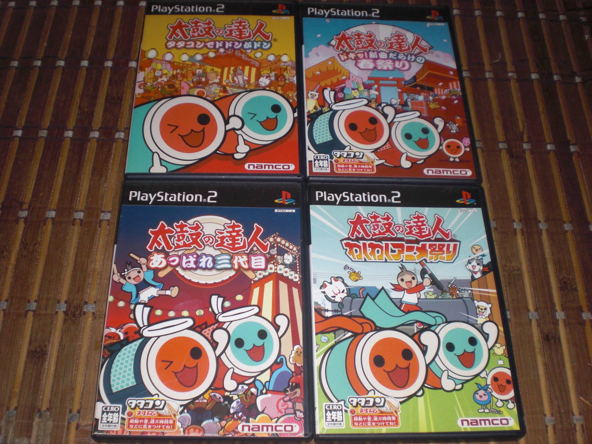 太鼓の達人8の値段と価格推移は 14件の売買情報を集計した太鼓の達人8の価格や価値の推移データを公開 太鼓の達人8の値段と価格推移は 14件の売買情報を集計した太鼓の達人8の価格や価値の推移データを公開