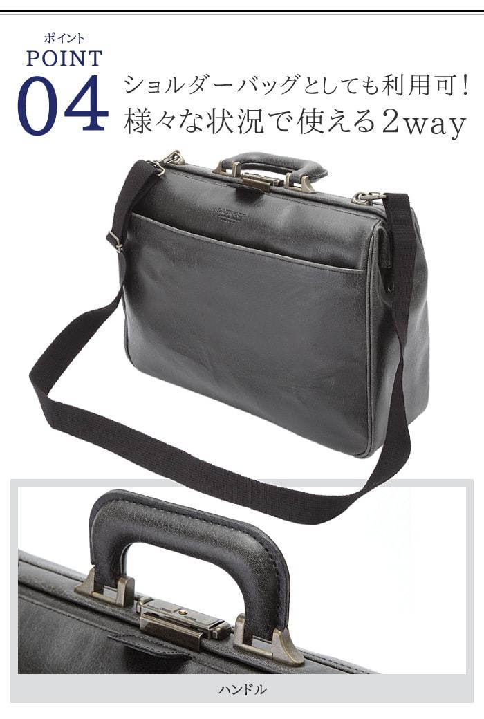 世界に誇る職人技 ビジネスバッグ ダレス ブリーフケース B4 メンズ 日本製 豊岡 平野鞄 ノートPC ヴィンテージ トレンド キャメル色 b2300_画像7