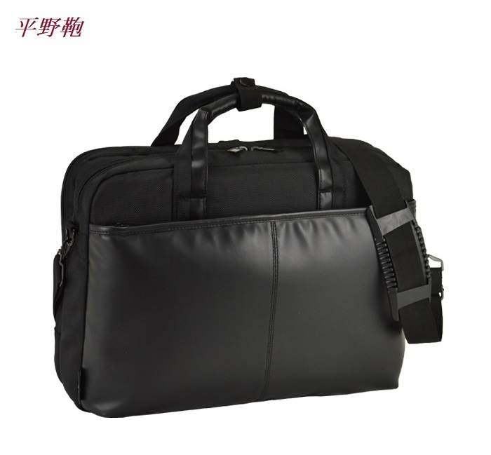 ビジネスバッグ ブリーフケース 平野鞄 メンズ B4 軽量 ソフト ショルダーベルト ブランド 通勤 出張 限定特価 b6253
