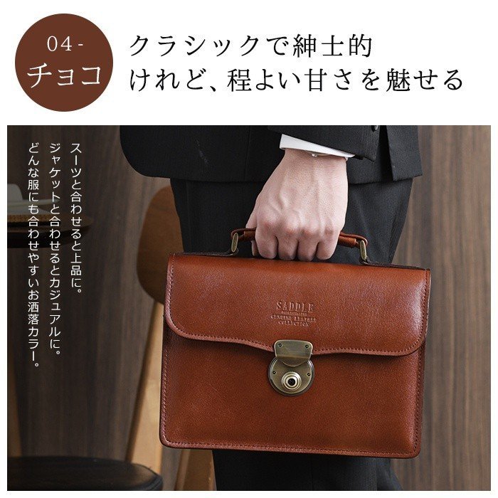  cow leather second bag men's world . boast of worker . original leather made in Japan A5 formal ceremonial occasions one step pills retro style . hill made bag flat . bag chocolate color b5883