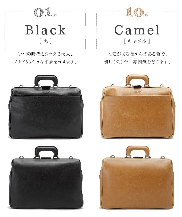 世界に誇る職人技 ビジネスバッグ ダレス ブリーフケース B4 メンズ 日本製 豊岡 平野鞄 ノートPC ヴィンテージ トレンド キャメル色 b2300_画像8