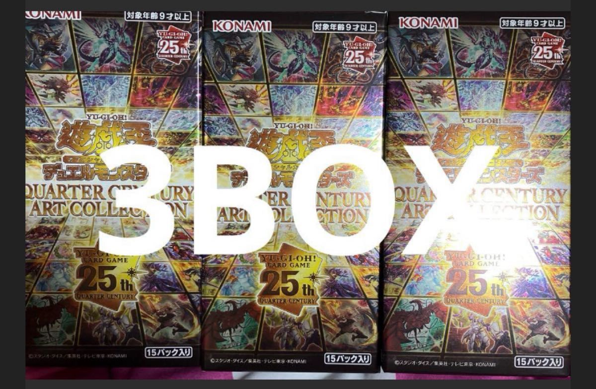 遊戯王クォーターセンチュリーアートコレクション 3BOX シュリンク無し未開封① クォーターセンチュリーアートコレクション 未開封BOX