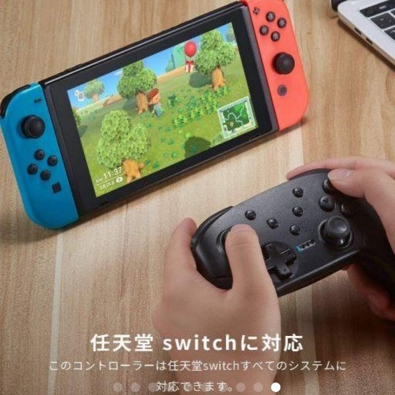 Nintendo swichワイヤレスコントローラー