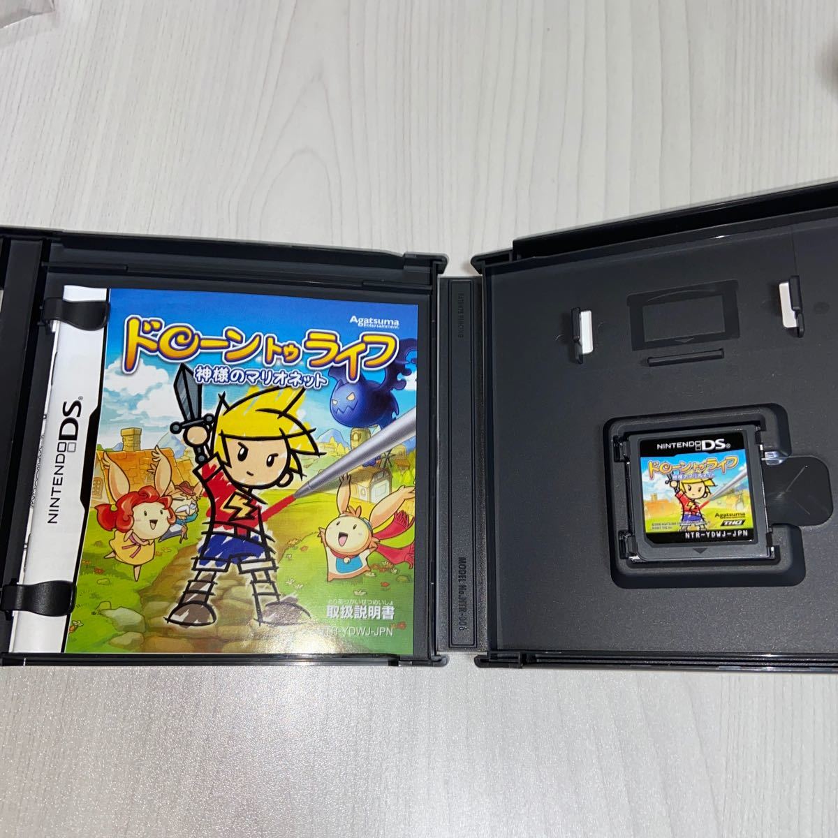 Paypayフリマ Ds ドローン トゥ ライフ 神様のマリオネット Paypayフリマ Ds ドローン トゥ ライフ 神様のマリオネット
