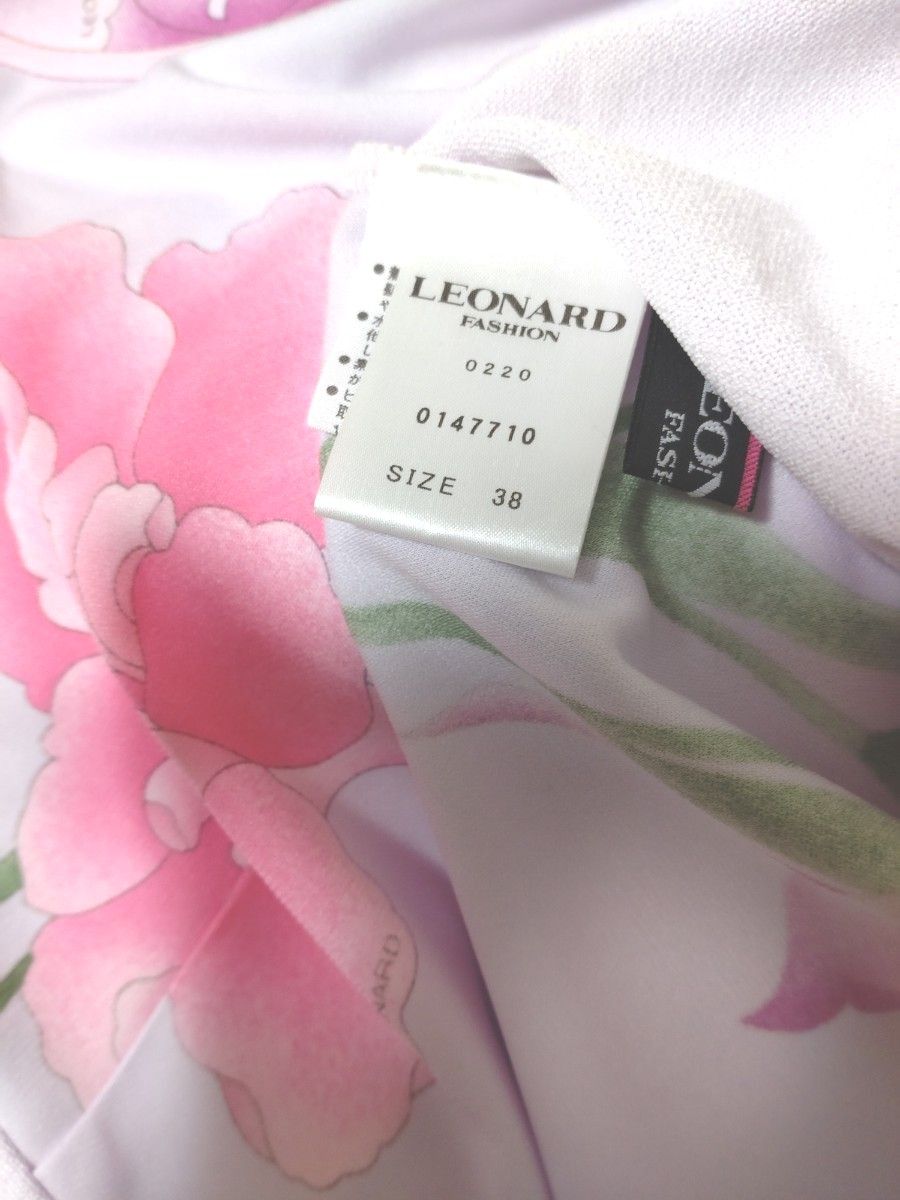 美品 LEONARD レオナール シルク サマーニット トップス セーター LL ご専用】極美品 レオナール トップス サマーニット 38|Yahoo