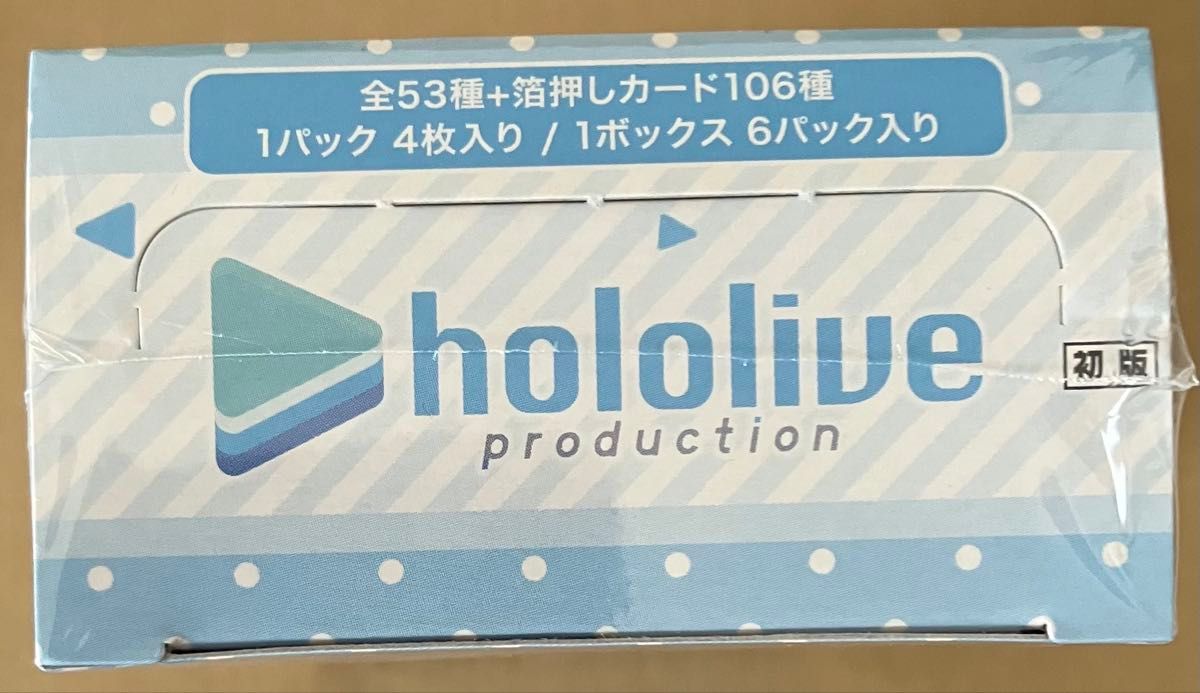 ヴァイスシュヴァルツ Summer Collection 3BOX 新品、未開封 未開封】 ヴァイスシュヴァルツ プレミアムブースター 『ホロ