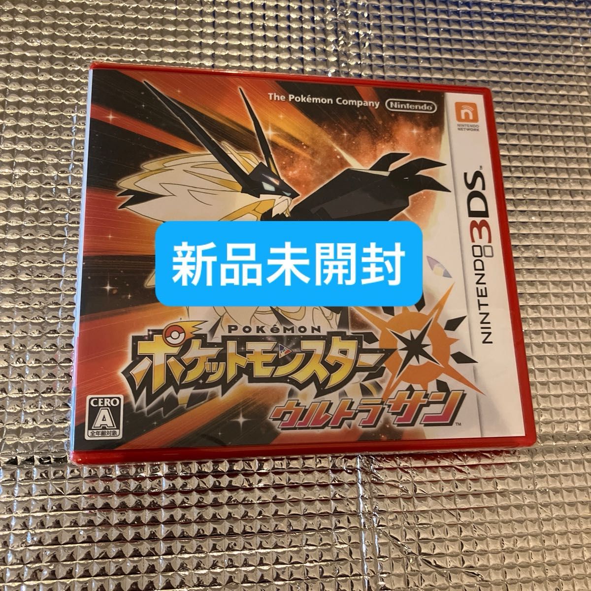 新品・未開封 Nintendo 3DS ポケモン ウルトラサン 送料込み 3DS】 新品未開封 ポケットモンスター ウルトラサン|Yahoo