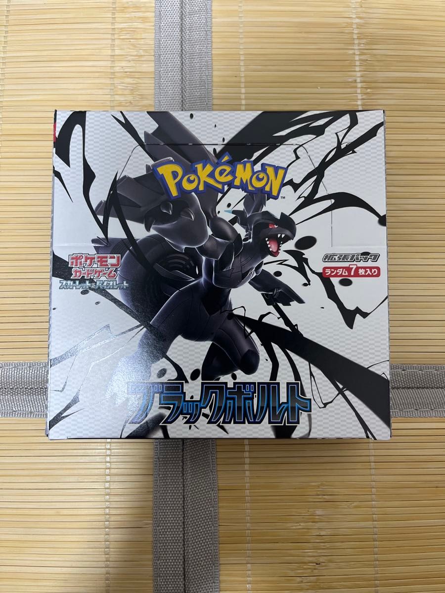 ポケモン ブラックボルト 1BOX ペリペリ付き シュリンクなし ブラックボルト 1BOX シュリンクなし ペリペリ有り|Yahoo