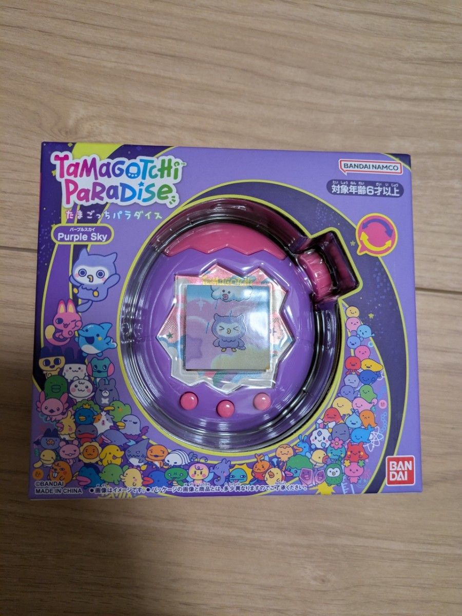 【新品未開封】たまごっちパラダイス☆特典付 パープル・ブルー 2個セット 新品未開封】たまごっち パラダイス ブルー パープル|Yahoo