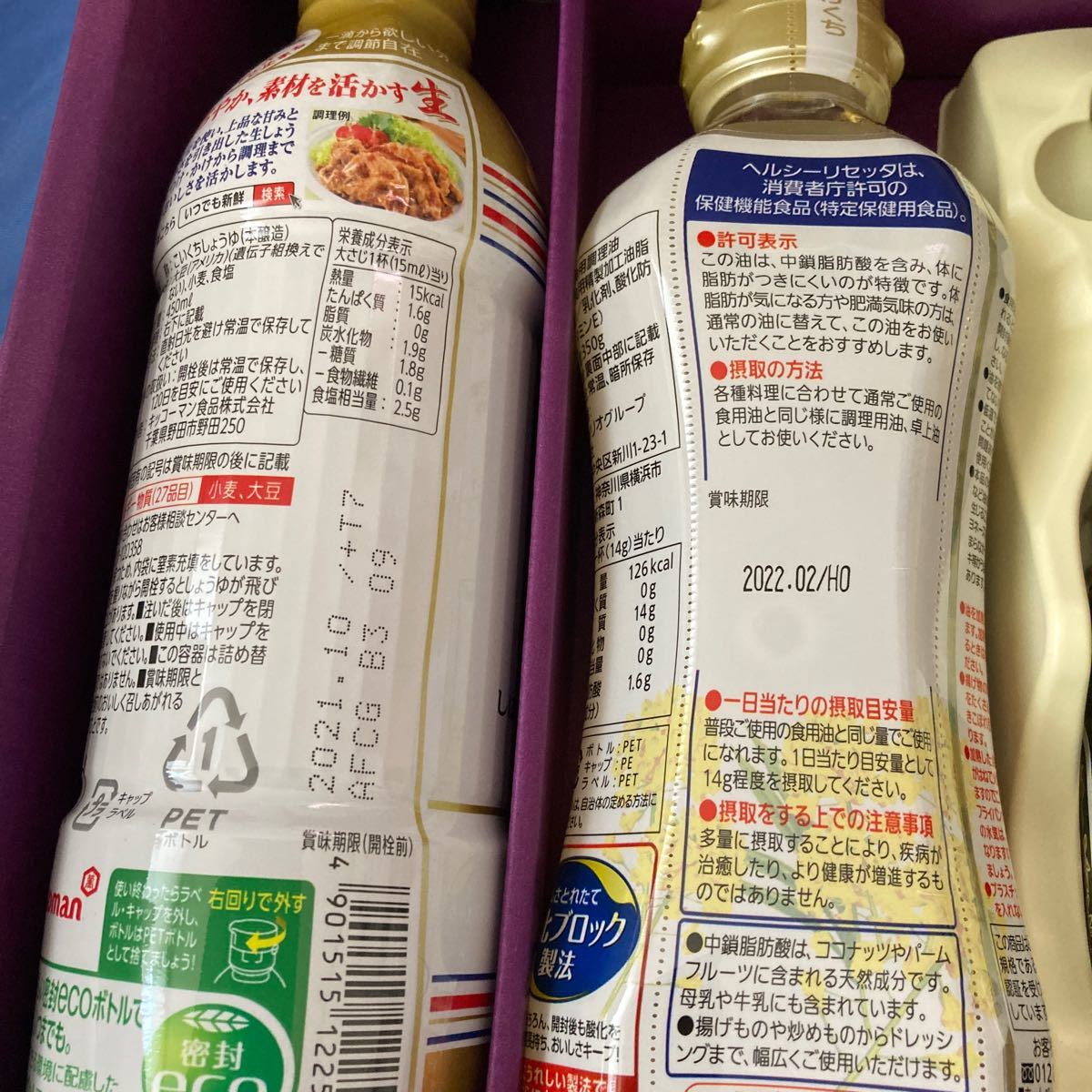 Paypayフリマ 日清 オイリオギフト 健康オイルアマニプラス ヘルシーオイル お中元シリーズ Paypayフリマ 日清 オイリオギフト 健康オイルアマニプラス ヘルシーオイル お中元シリーズ
