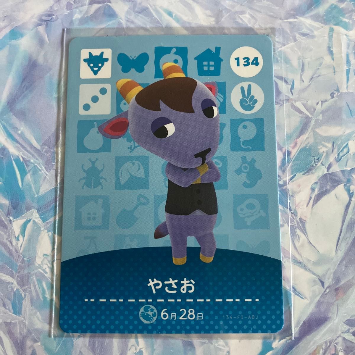 どうぶつの森 amiiboカード 134 やさお】 どうぶつの森 amiiboカード|Yahoo!フリマ(旧