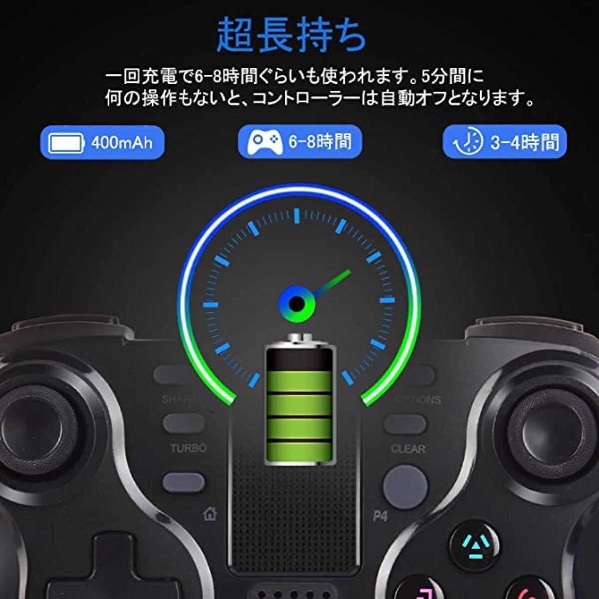 PS4 コントローラー ワイヤレス タッチスクリーン　BluetoothPC対応