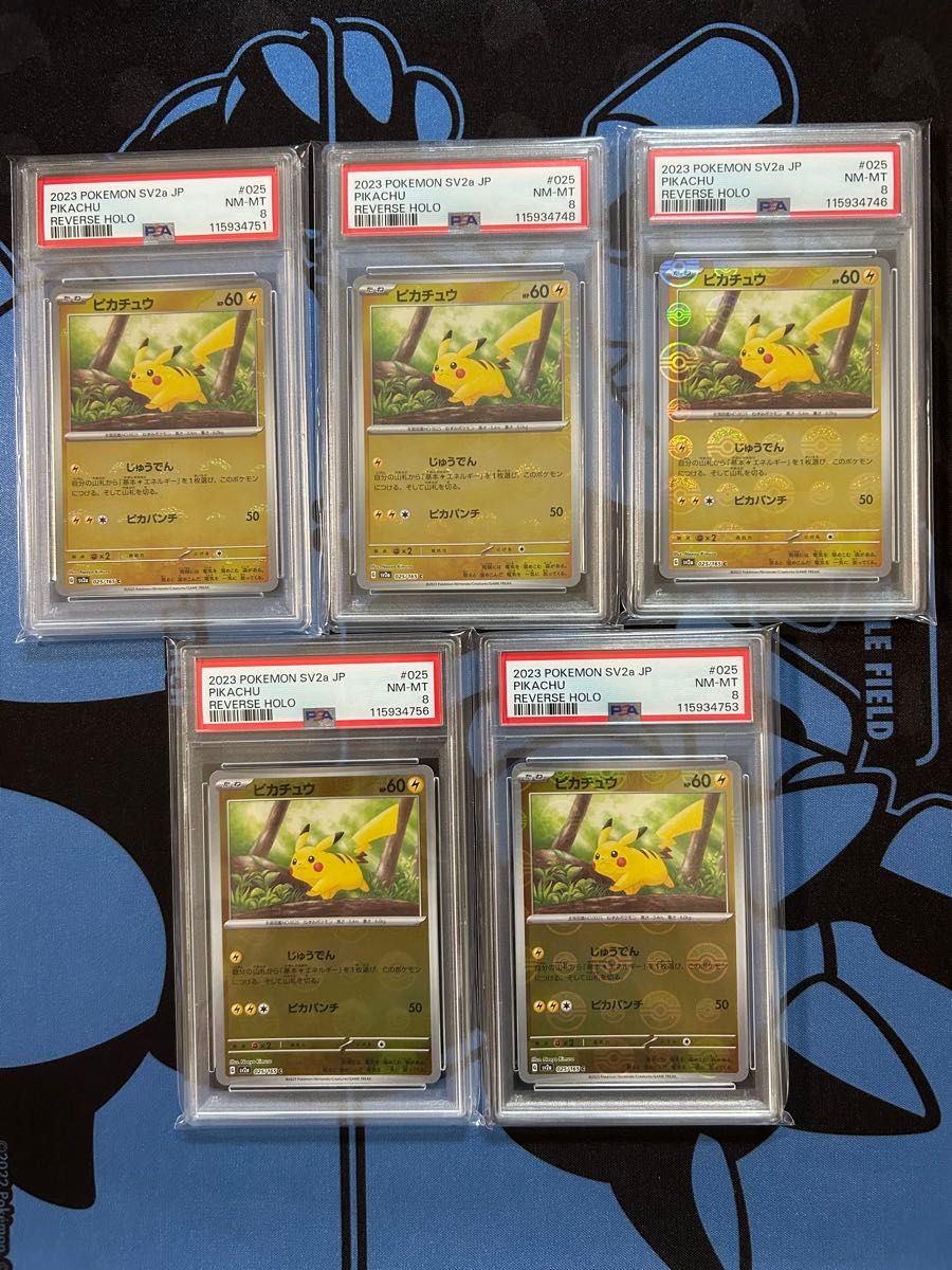 ピカチュウ PSA 8枚セット reverse mirror ピカチュウ モンスターボールミラー PSA8 5枚セット|Yahoo