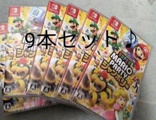 【新品未開封品シュリンク付き】 スーパーマリオ パーティ ジャンボリー シュリンク付き 新品未開封 Switch スーパー マリオパーティ