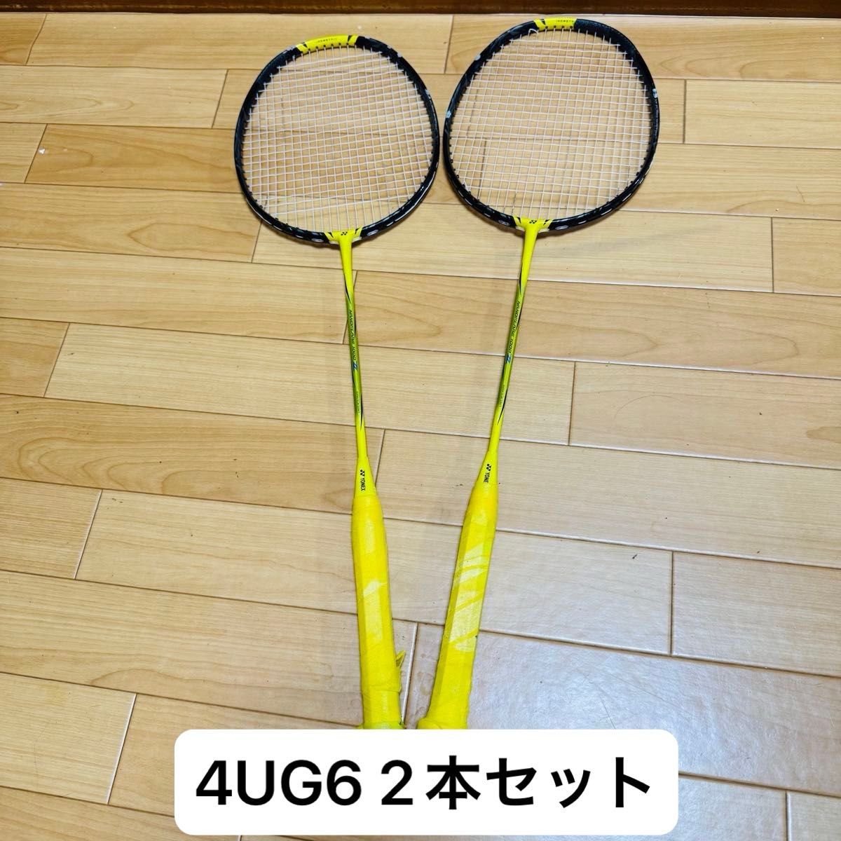ナノフレア1000Z 4UG6 極美品 ヨネックス ナノフレア1000Z 4UG6 2本セット YONEX バドミントン