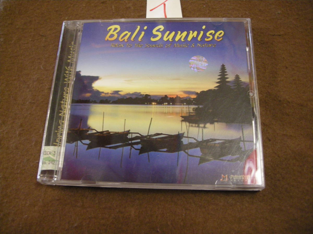 イ輸入盤CD!　Bali Sunrise