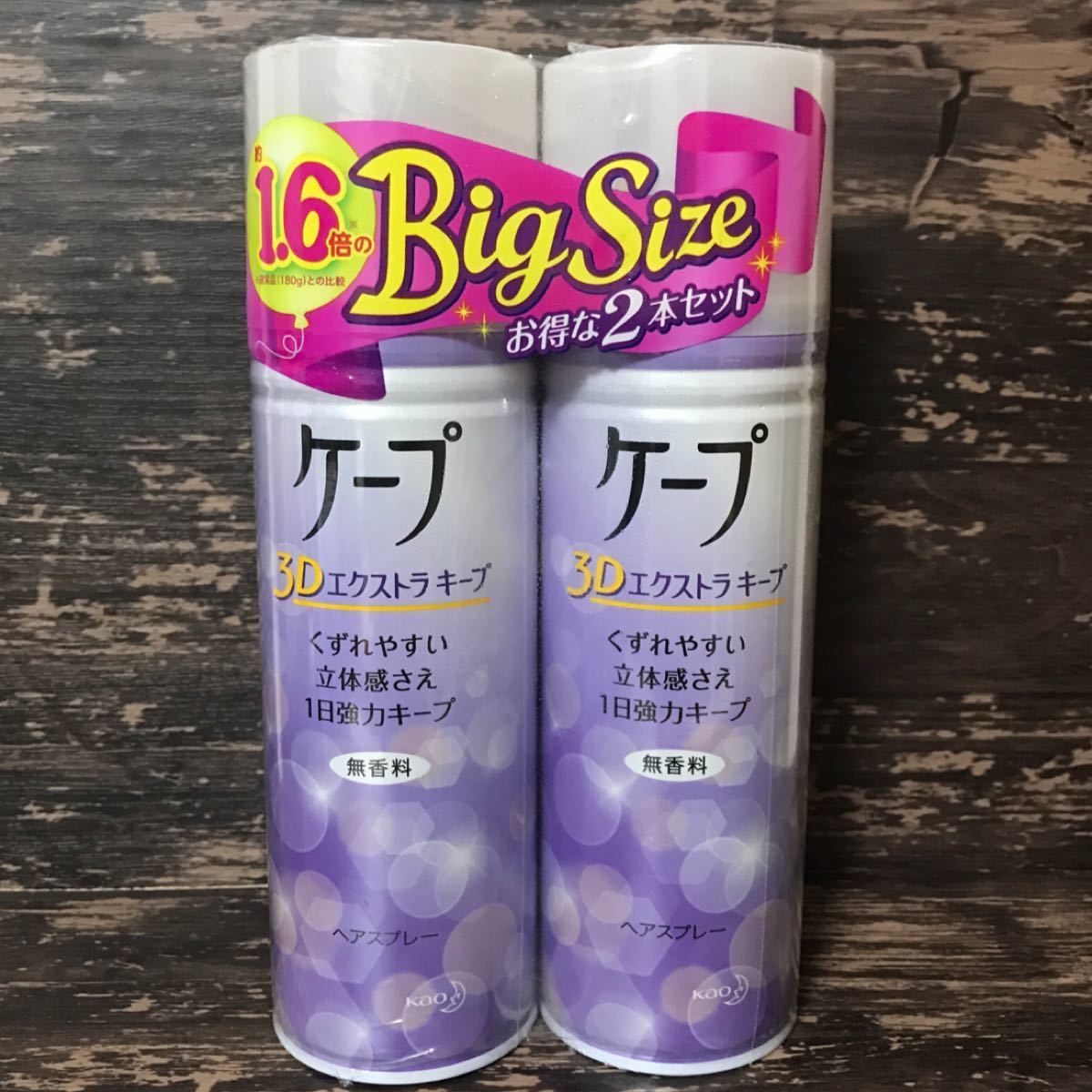 まとめ買い特価 ケープ 3Dエクストラキープ 無香料 180g ケープ 3D エクストラ キープ 無香料 180g