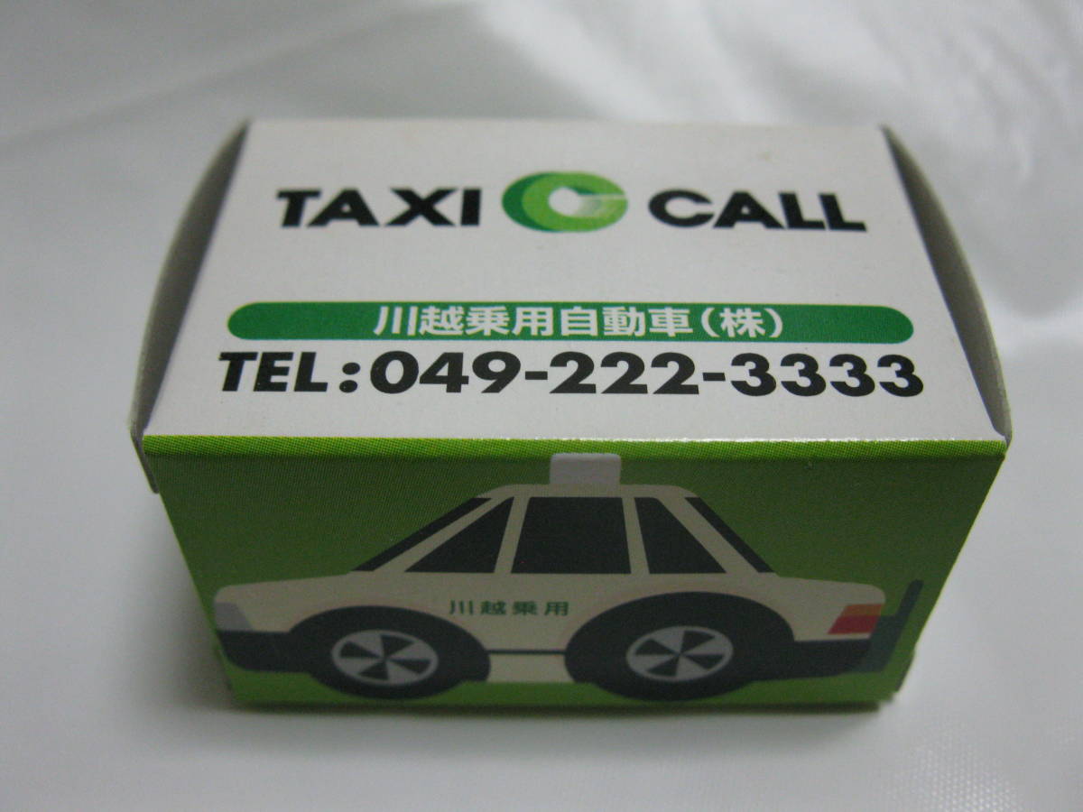タカラ チョロQ 川越乗用自動車（株）タクシー TAXI CALL Y31 セドリック 前期 未開封_画像1