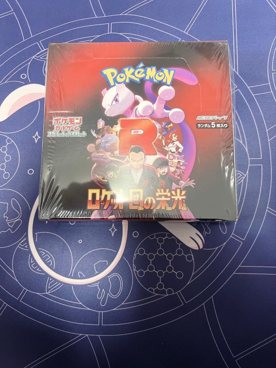 ポケモンカード ロケット団の栄光 6BOX シュリンク付き ポケモンカード ロケット団の栄光 BOX シュリンク付き|Yahoo
