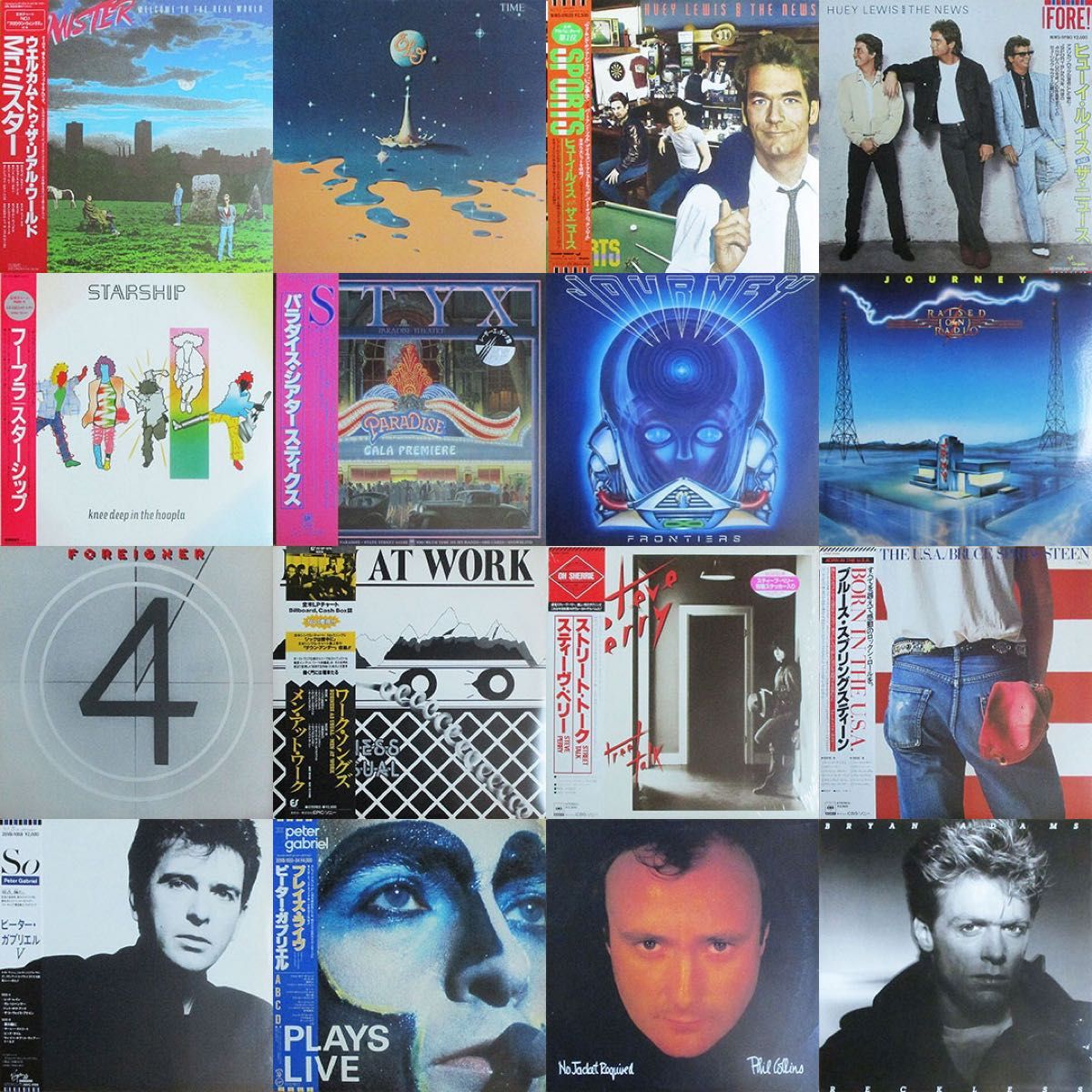80s洋楽LPレコード16枚セット2 80s洋楽LPレコード16枚セット2|Yahoo!フリマ(旧PayPayフリマ)